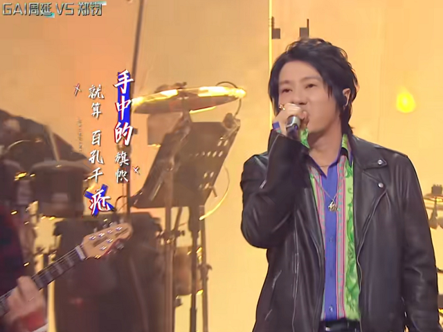 『gai』GAI和郑钧1票之差，张艺兴和霍尊1票之差，网友：输的正常