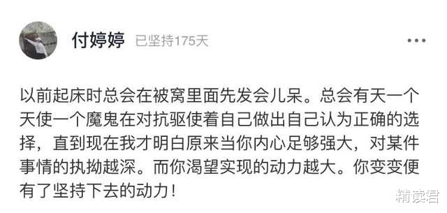 谢娜|谢娜直播间翻车的一幕，揭开了中国女性最心酸的现实