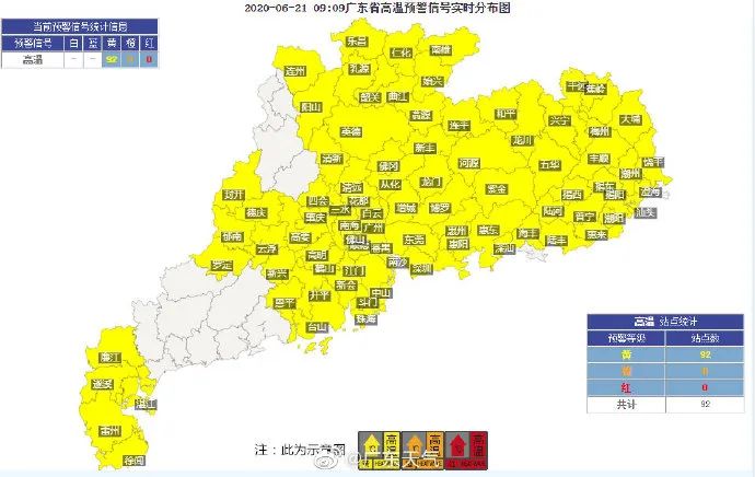【兰州】【提醒】周四放假！今日，广东多地发布预警信号！