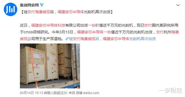 「华为」三大好消息传来！国产芯片“喜从天降”，华为有望打破特朗普封锁