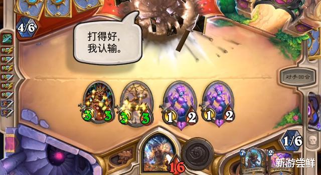 炉石传说|炉石传说：上线第一天标准马速有多快？连祈求牧都拉不住，就离谱