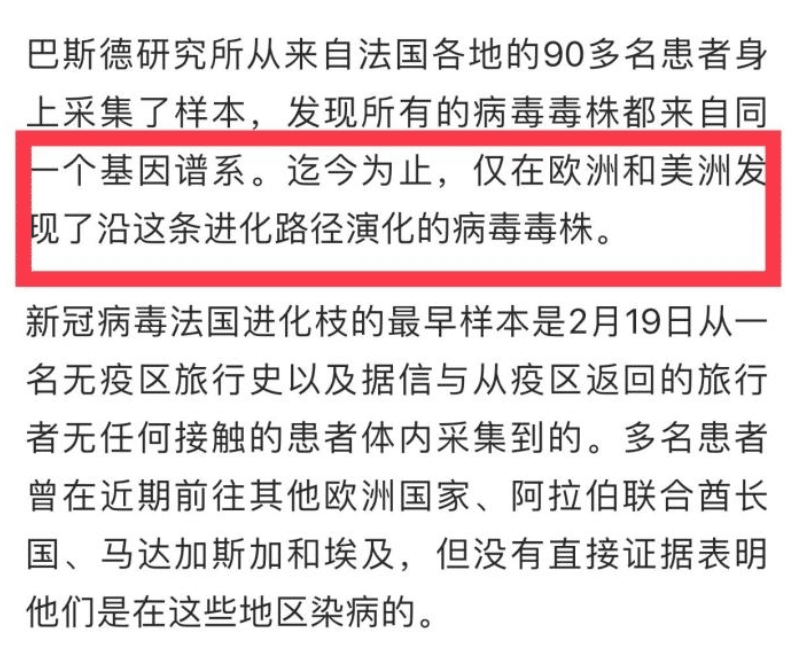 【美国】美国羞愧！病毒源头终于尘埃落定？西方“索赔大军”纷纷退群