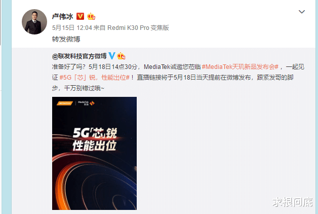 跑分■红米10x天玑820跑分流出，性能略胜麒麟820，将和荣耀x10打价格战