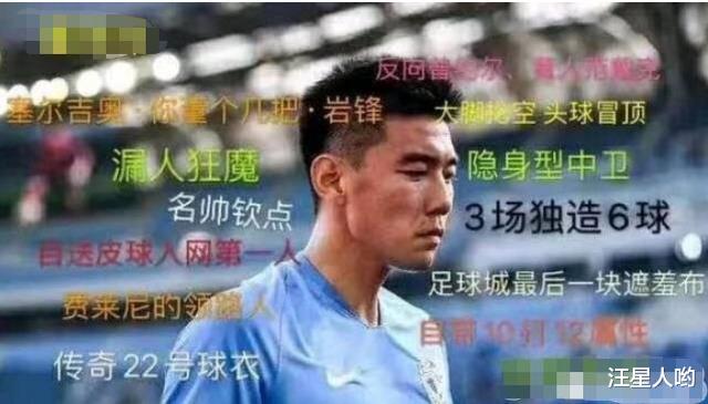 大连|大连队现“诡异22号”！只要他在，大连队都找不到输球的原因
