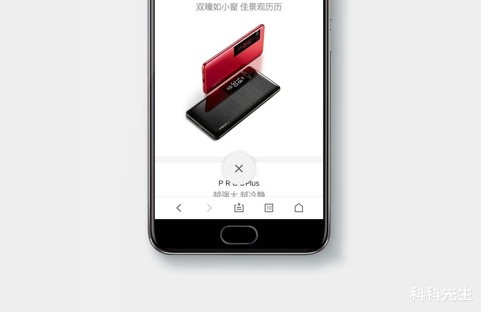 【魅族】魅族的梦想时间相册，揭掉了国产厂商最后一块“遮羞布”！
