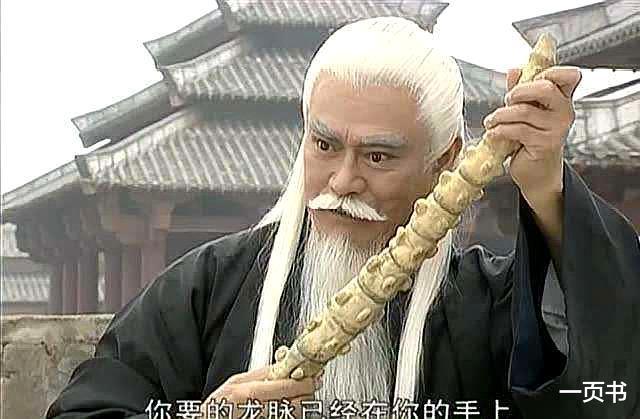 风云雄霸天下|风云雄霸天下：雄霸自废武功，如何恢复？并非重新修炼，靠此神功