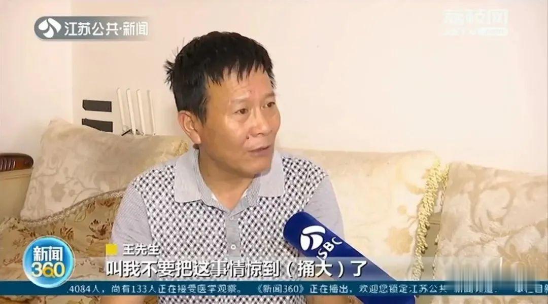 江苏新闻|拆迁户还没签字补偿协议，补偿款竟然就下来了！查清真相后气炸