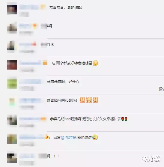 汤洛雯|马国明的新恋情，真是史上最精彩的复仇大戏啊！