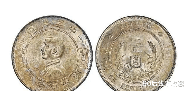 [古钱币]纪念币算不算古钱币，能否收藏？