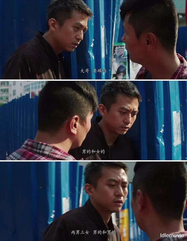 伊谷春@豆瓣8.1，难得一见的国产犯罪佳作