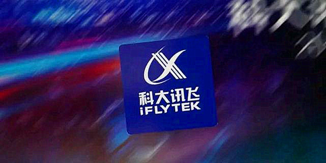 阿里巴巴|新消息:华为负面影响太大,困局或无解,科技讯飞回应制裁!