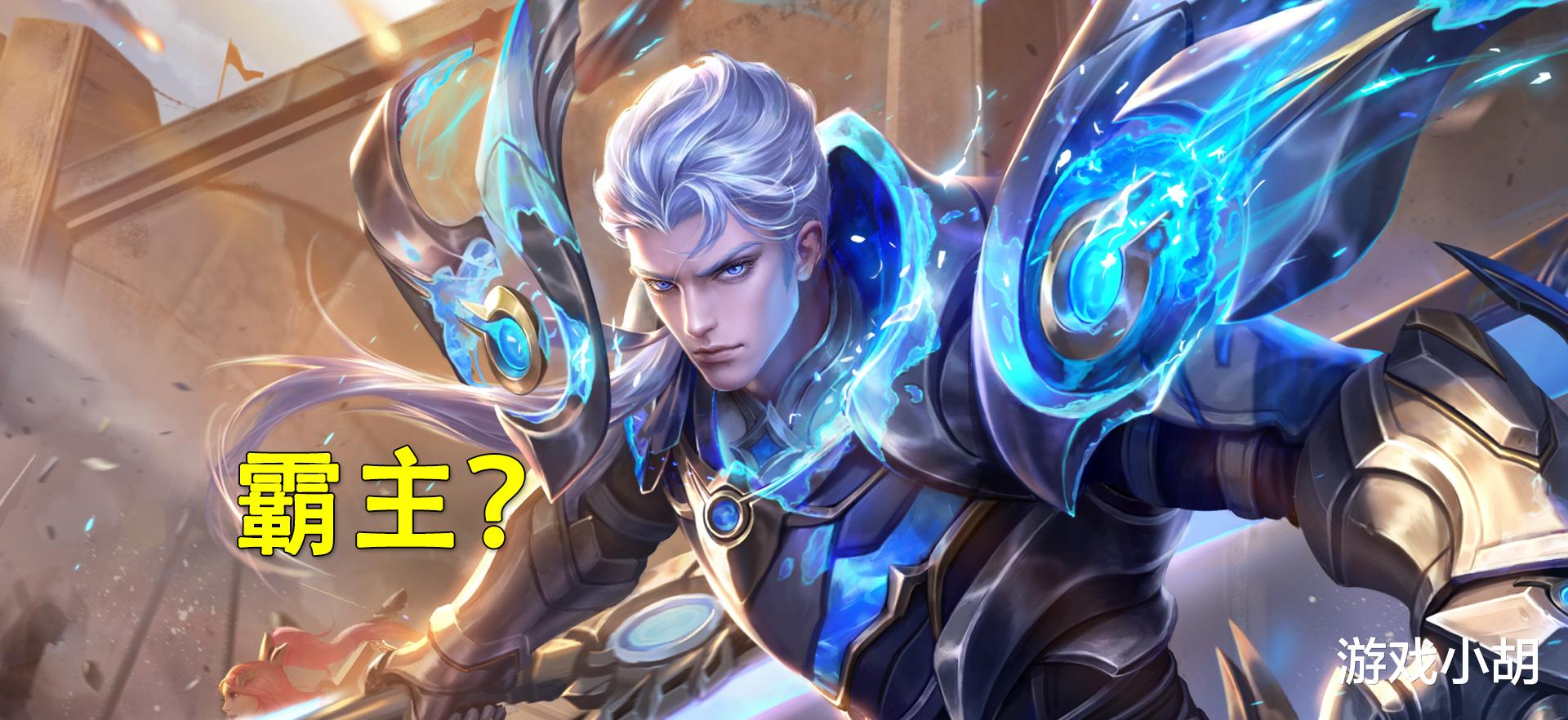 『电影霸主』王者荣耀:“对抗路霸主是谁?”,程咬金不是,吕布也不是