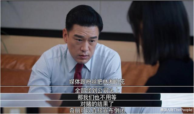 杨幂@华谊对赌、baby抠图、杨幂尬戏，高以翔这部遗作，揭露了娱乐圈太多内幕