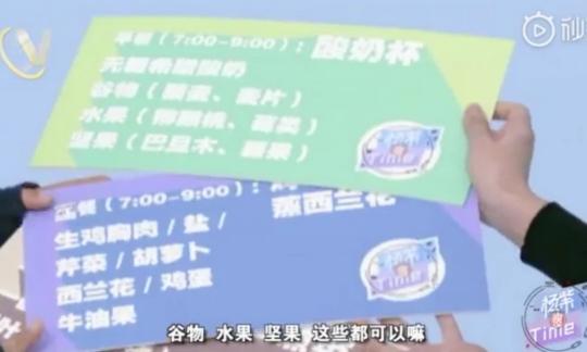 [杨紫]杨紫减肥达人！《香蜜》《亲爱的，热爱的》杨紫为戏瘦10公斤