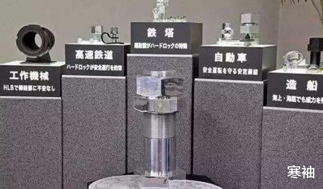 【日本】日本“永不松动螺母”畅销全球，即使官方给图纸，也无人仿制成功