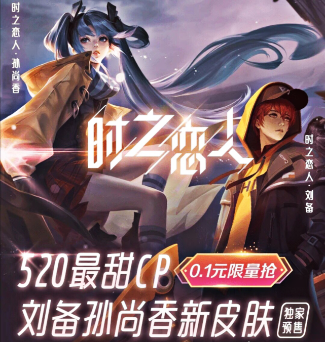 #梦泪#时之恋人0.1秒杀，梦泪率先体验，看到局内特效后，点券已备好