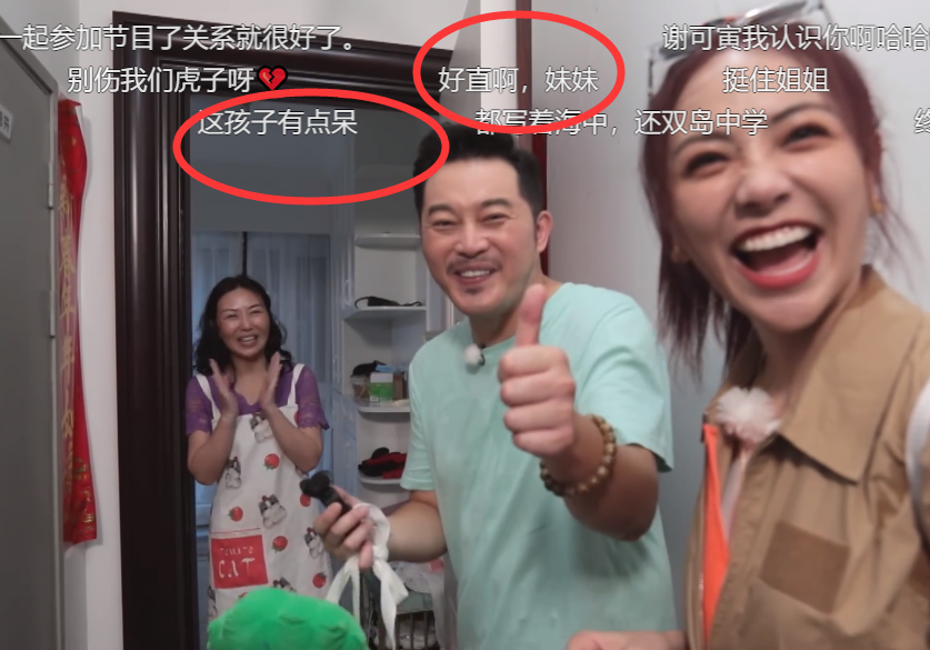 岳云鹏|十岁小孩不认识谢可寅而被骂？岳云鹏最担心的事情还是发生了