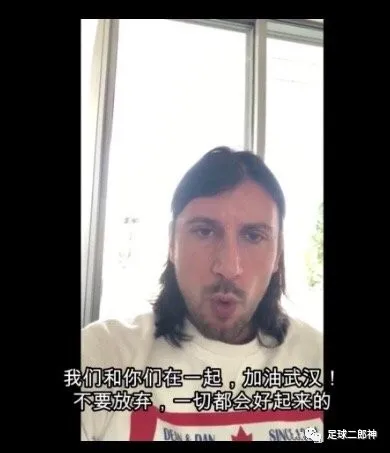 [扎卡尔多]最悲催世界杯冠军！为踢球去求职网站投简历，里皮曾不顾一切任用他