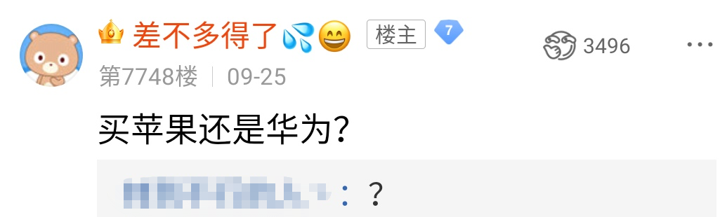 水库|百度贴吧这操作，真的过分了