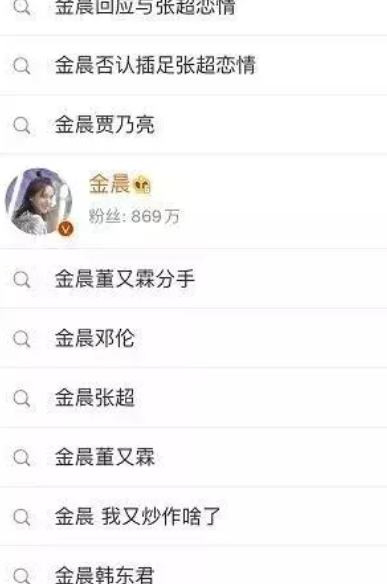 萧亚轩|公然撩Angelababy的男人，“内地萧亚轩”上了《浪姐》就翻身洗白了？