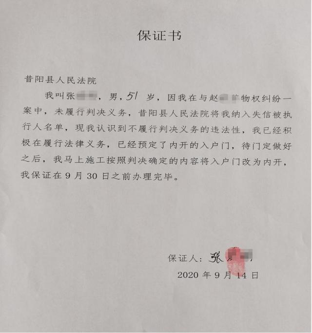 中国长安网|两扇门“打架”你不管,儿子当兵受限,你慌了!