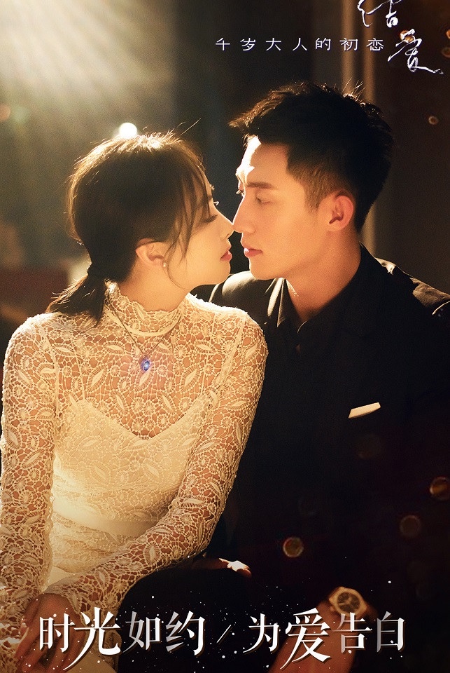 古装剧|《香蜜》上线15分钟破亿超狂，9部首播即破亿的古装剧揭晓