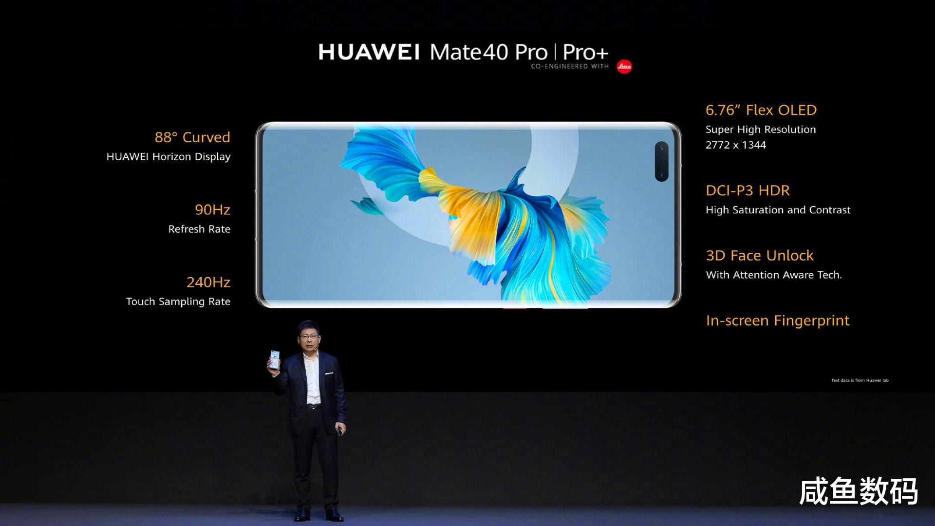 华为mate40|华为Mate40系列发布:后置星环设计,麒麟9000,拍照继续领跑全球