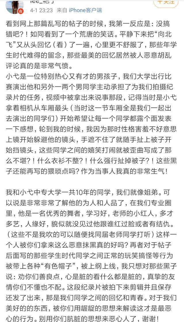 罗云熙|深夜密会实锤？他俩难道假戏真做了