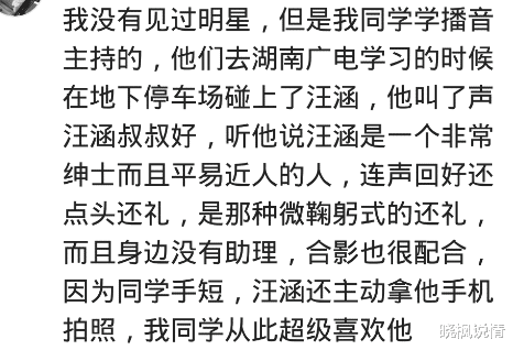 吴启华|你遇到过哪些表里不一的明星？在澳门跟吴启华赌了一把，输了一万