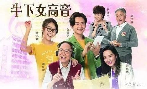 「黄心颖」毁三观！TVB男星大赞黄心颖是好演员，是非不分全力支持她复出