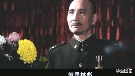 林彪|黄埔军校最优秀的学生,1个人打败17位黄埔将军,他是谁