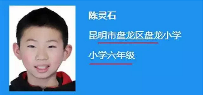 后浪|后浪？6年级小学生“结肠癌”研究获奖获55万经费！官方回应来了