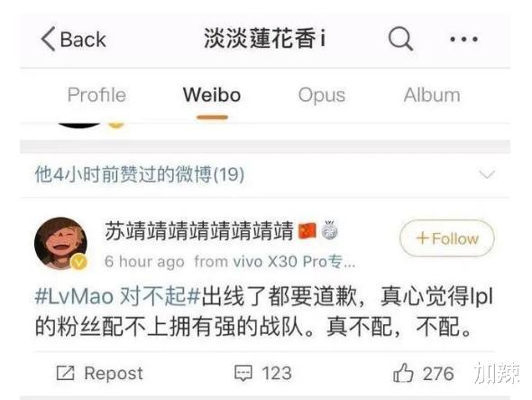 jdg战队|淘汰后也要被嘲讽下等马，JDG的风评为何这么差？只能怪他们太作