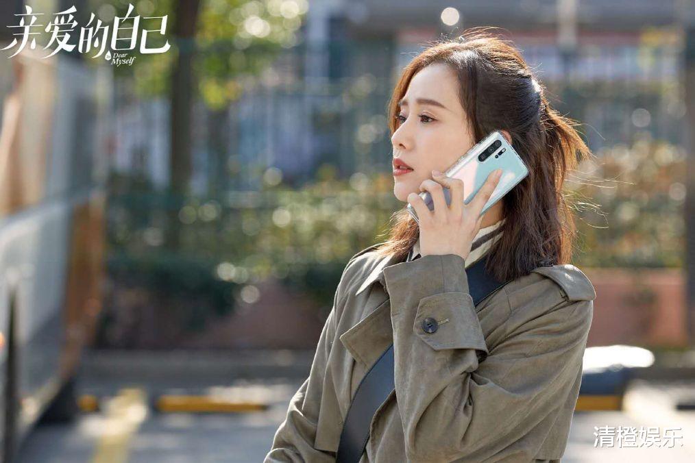 刘洋|《亲爱的自己》结局，刘洋“跪求”复婚，陈一鸣李思雨修成正果