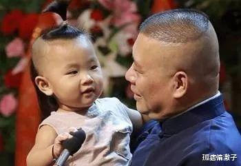 郭德纲|8块钱的欠条，郭德纲珍藏了30年：这人情，一辈子也还不上了