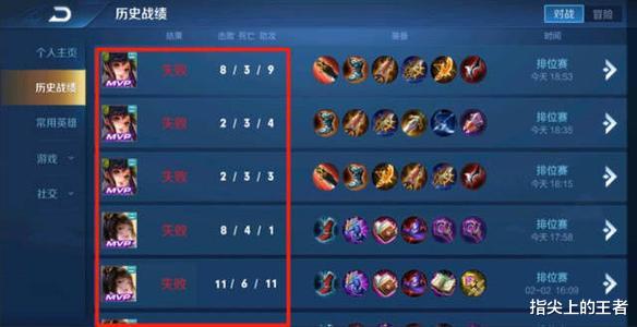 王者荣耀|s20赛季玩家数量骤减，不是单一赛季的原因，而是良性发展的必然