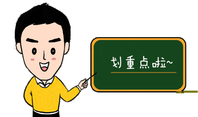 要居住登记，还要孩子身份证！2020光明区政策提醒来了！