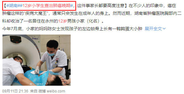 王岳伦|“果然,李湘王岳伦出事了”