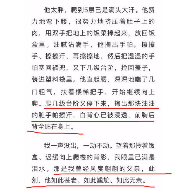 朱迅■抗癌13年, 父亲缺席10年, 母亲绝情不管, 3度鬼门关后朱迅如今怎样了？