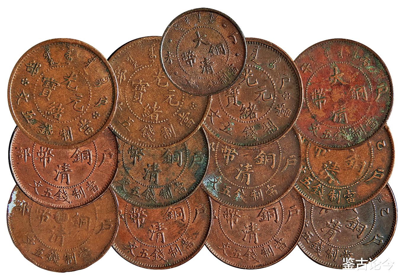 铜币|鉴赏精品“大清铜币”