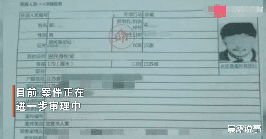 『中毒』“我是逃犯，快抓我啊”，民警核查牵出25年前凶杀案！