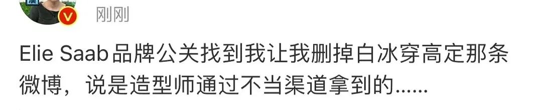 景甜|景甜的“洗白之路”