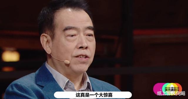 郭敬明|郭敬明犯“老毛病”,被李诚儒怒斥,场面十分尴尬,尔冬升想离场