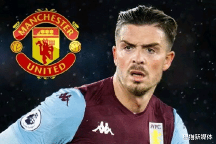 「曼联」曼联今夏签格拉利什硬性条件曝光，只要达标，立刻拿下！