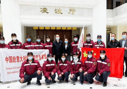 意大利：中国第二批支援意大利的专家组已经回国，意大利的疫情是否好转了？