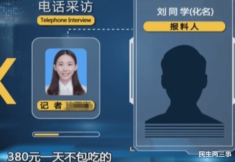 隔离▲380一天不包吃，隔离酒店费用高，留学生多次投诉无人管：没人服务我们