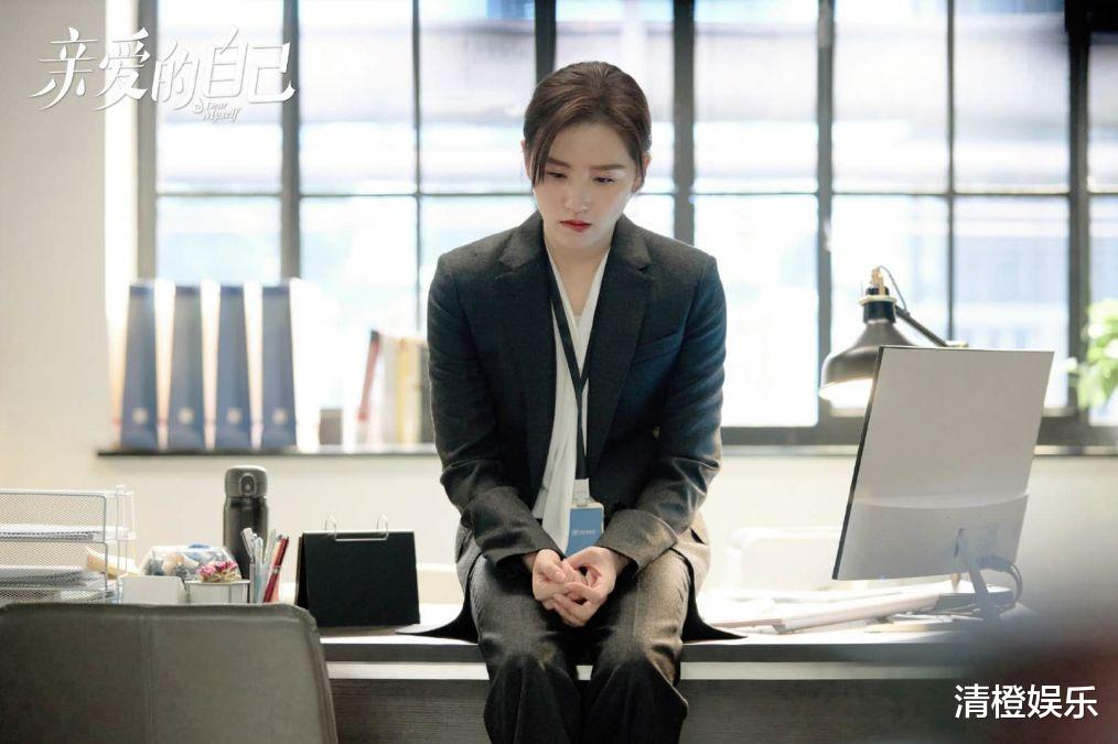 刘洋|《亲爱的自己》结局，刘洋“跪求”复婚，陈一鸣李思雨修成正果