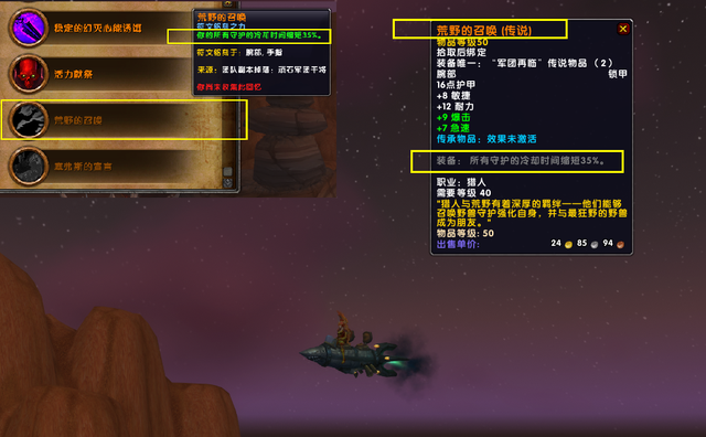 暴雪|魔兽世界9.0：三大门槛劝退玩家？再不改变或将迎来退游狂潮