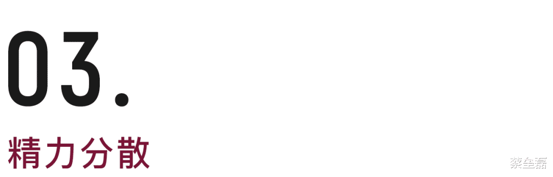 ##我亲身经历的创业9大坑