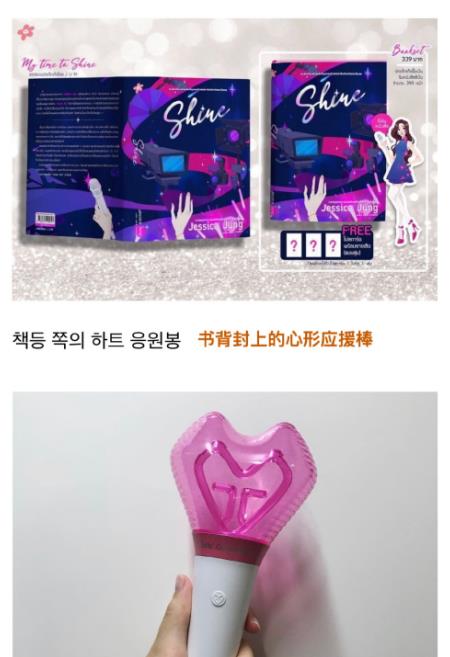 郑秀妍|郑秀妍写书影射少女时代，韩国网友对她的评价很真实